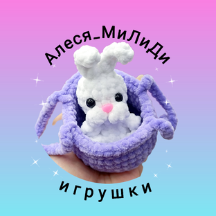 Алеся_МиЛиДи 