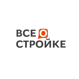 Все о стройке