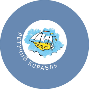 Статистика Дзен ЛЕТУЧИЙ КОРАБЛЬ отца Димитрия