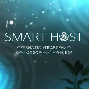 Статистика Дзен SmartHost | Умная аренда недвижимости в Москве