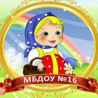 Статистика Дзен Детский сад МБДОУ №16 "Аленка"