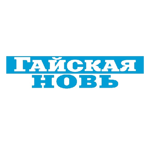 Статистика Дзен Гайская новь