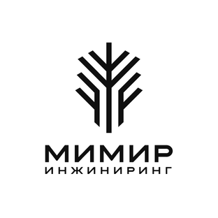 Мимир Инжиниринг