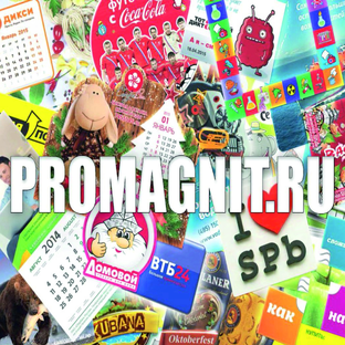 Статистика Дзен PROMAGNIT
