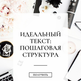 Дзен Статья и я. статистика