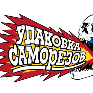 Статистика Дзен Упаковка Саморезов 