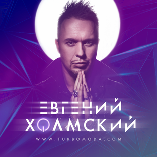 Статистика Дзен Евгений Холмский