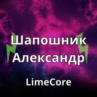Статистика Дзен Александр Шапошник: энергия творчества