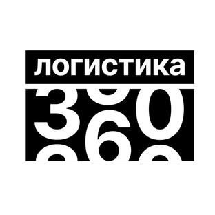 Статистика Дзен Логистика 360