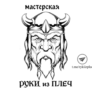 Дзен руки из плеч статистика