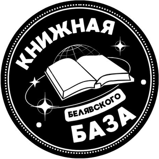 Статистика Дзен Книжная База