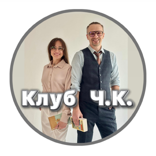 Статистика Дзен Клуб Ч.К.