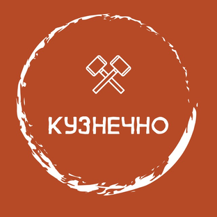 Статистика Дзен Кузнечно | Кованые изделия на заказ