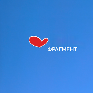 Статистика Дзен Фрагмент Хобби-дневник