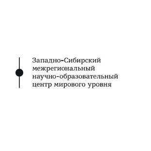 Статистика Дзен Западно-Сибирский межрегиональный научно-образовательный центр мирового уровня