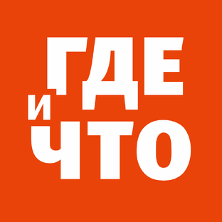 Статистика Дзен Где и что
