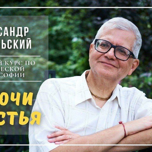 Статистика Дзен Ключи счастья
