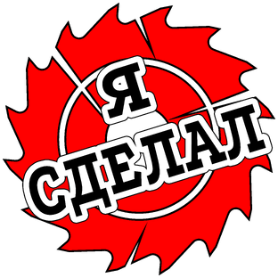 Статистика Дзен Я СДЕЛАЛ
