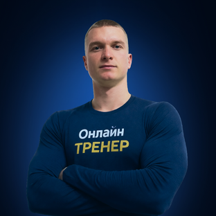 Статистика Дзен Александр Рослый | Измени своё тело