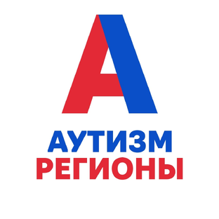 Статистика Дзен Аутизм-Регионы