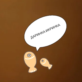 Статистика Дзен Даринка Икринка