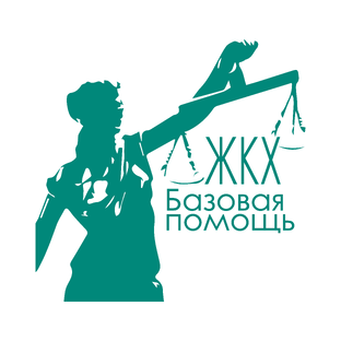 Статистика Дзен ЖКХ - Базовая помощь