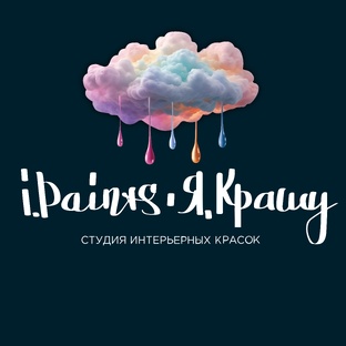 Статистика Дзен i.Paints | Я.Крашу