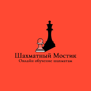 Статистика Дзен Шахматный Мостик | Онлайн обучение шахматам