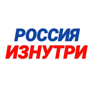 Дзен Россия Изнутри статистика