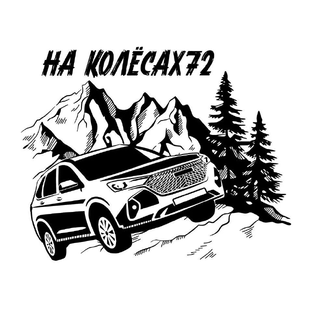 Статистика Дзен На колёсах72