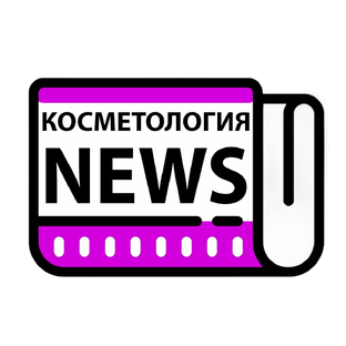 Статистика Дзен Новости косметологии