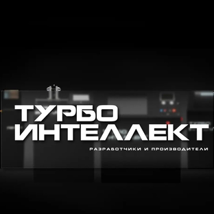 Статистика Дзен Турбо Интеллект Оборудование для ремонта турбин