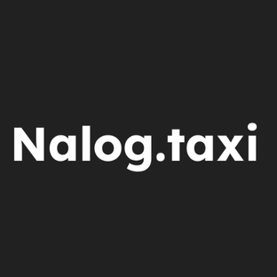 Статистика Дзен Nalog.Taxi