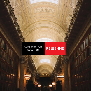 Статистика Дзен СТК Решение | Строительство и архитектура