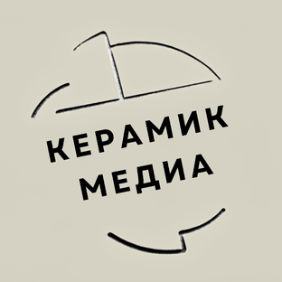 Статистика Дзен КЕРАМИК МЕДИА 