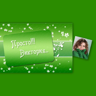 Статистика Дзен Просто Виктория! nails…