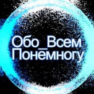 Статистика Дзен Обо всем понемногу