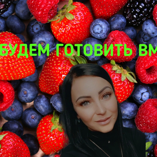 Статистика Дзен Будем готовить вместе с Татьяной