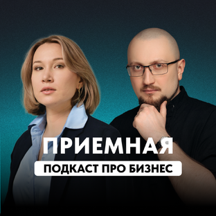 Статистика Дзен Приемная
