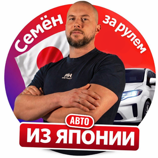 Статистика Дзен Семен за рулем 