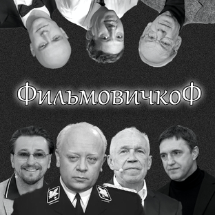 Статистика Дзен ФильмовичкоФ