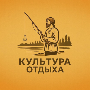 Статистика Дзен КУЛЬТУРА ОТДЫХА