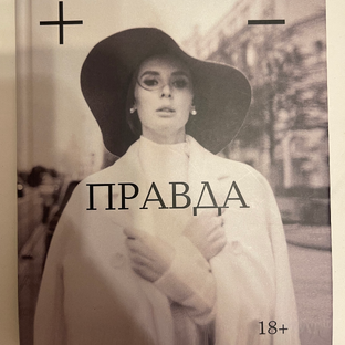 Статистика Дзен Аникина Вера 