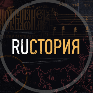 Статистика Дзен RUстория