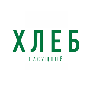 Статистика Дзен Хлеб Насущный 