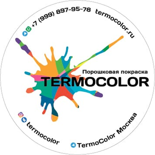 Статистика Дзен Порошковая покраска TermoColor