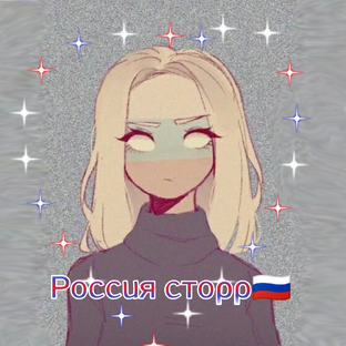 Статистика Дзен ☆⁠Р᧐ᥴᥴᥙя ᥴᴛ᧐ρρ☆⁠