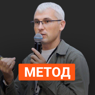 Статистика Дзен МЕТОД ШАНЧЕНКО