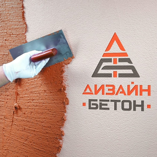 Статистика Дзен Печатный Декоративный бетон мастерская ДизайнБетон 