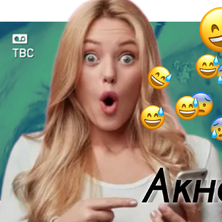 Статистика Дзен Treatments и ДЯДЯ ВАНЯ #ОБЗОРНАЯ 